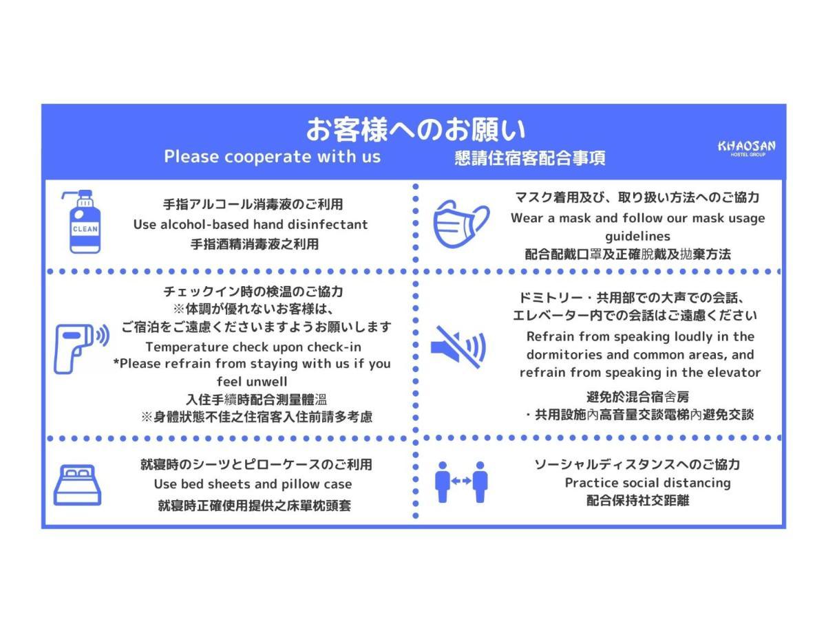 Отель Khaosan Tokyo Laboratory Экстерьер фото