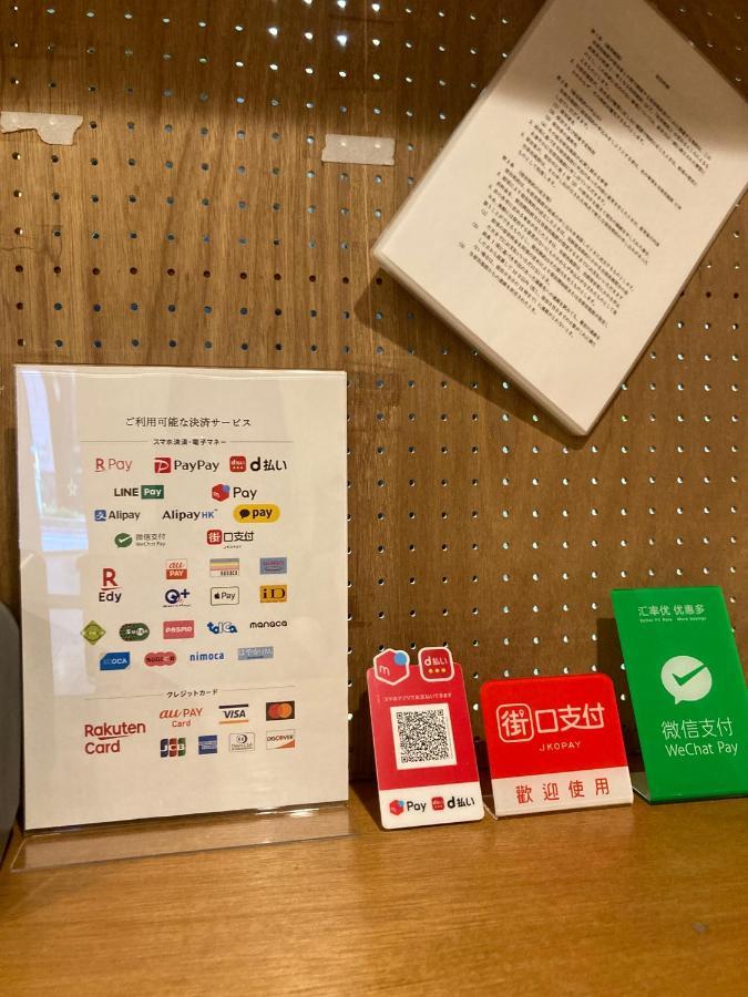 Отель Khaosan Tokyo Laboratory Экстерьер фото