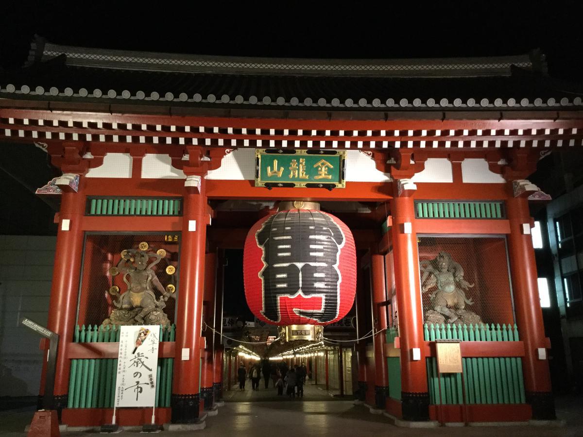 Отель Khaosan Tokyo Laboratory Экстерьер фото