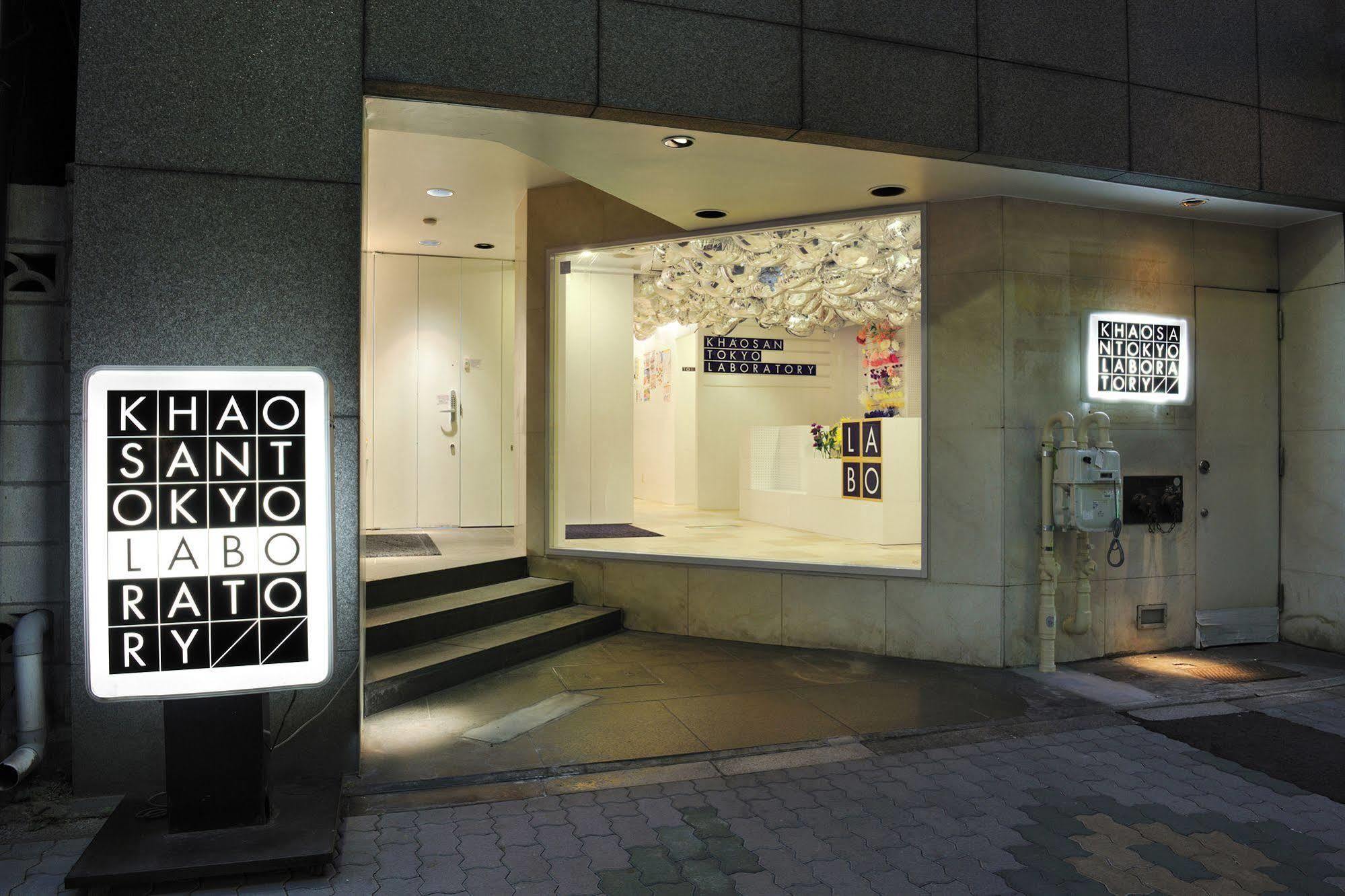 Отель Khaosan Tokyo Laboratory Экстерьер фото